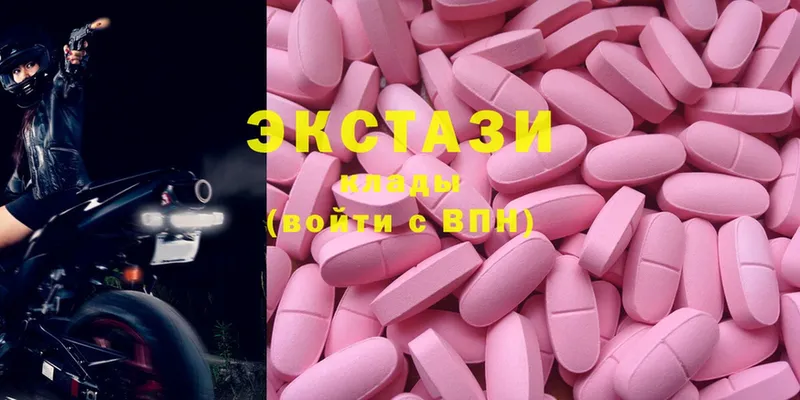 как найти наркотики  Вольск  ЭКСТАЗИ 300 mg 