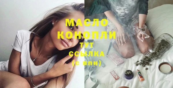 марки lsd Волоколамск