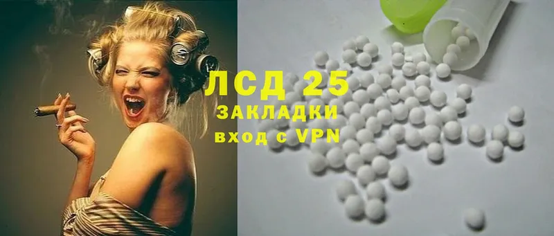 купить  сайты  Вольск  ЛСД экстази ecstasy 