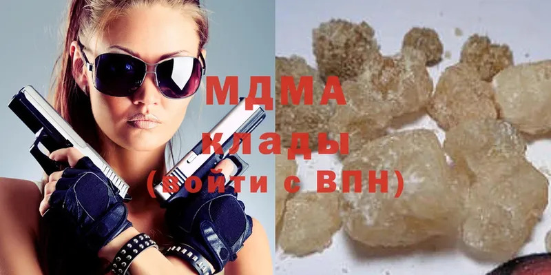 MDMA Molly  блэк спрут   Вольск 